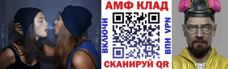 где продают наркотики  Алзамай  Амфетамин 98% 
