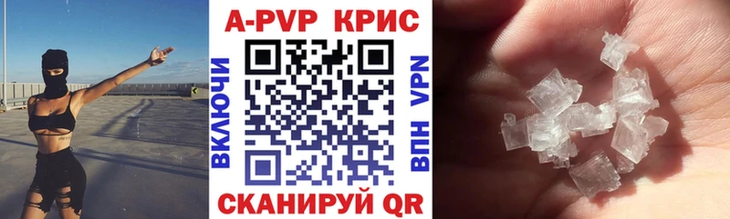 закладка  Алзамай  Alpha-PVP VHQ 