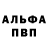 Метадон белоснежный Jared Weiman