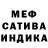 Alfa_PVP мука Milena Ko