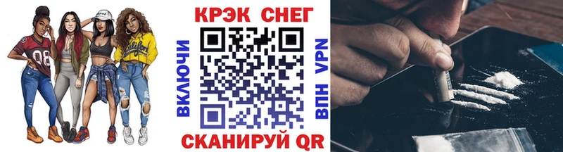 закладки Алзамай Cocaine FishScale