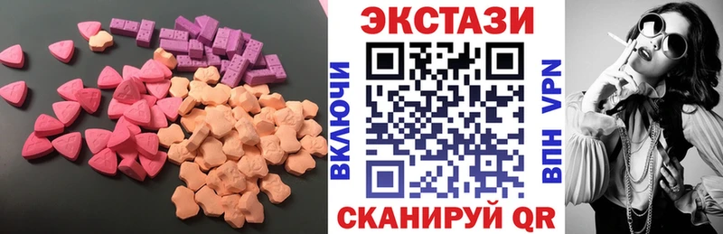 ЭКСТАЗИ VHQ  Алзамай 