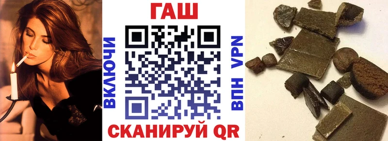 ГАШ Изолятор  где можно купить   Алзамай 