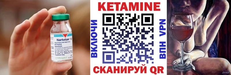 hydra зеркало  где купить наркотик  Алзамай  Кетамин ketamine 