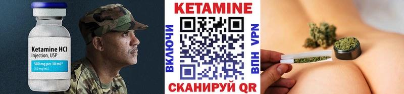 Кетамин VHQ Алзамай