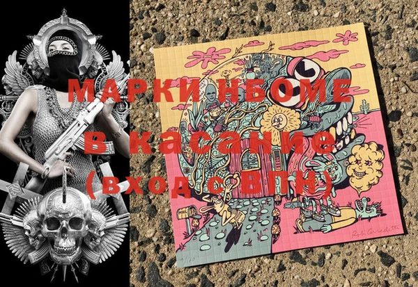 хмурый Алексеевка