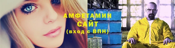 трава Алексин
