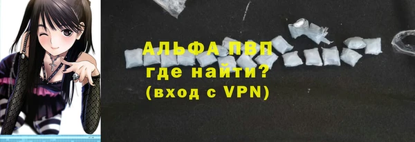трава Алексин