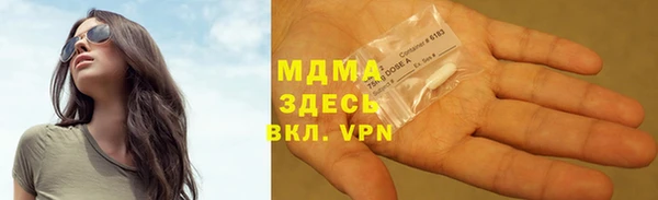 мет Абдулино