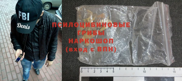 трава Алексин