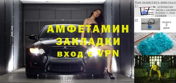 трава Алексин
