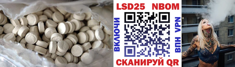 LSD-25 экстази кислота где продают Алзамай