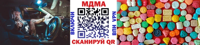 магазин  наркотиков  Алзамай  МДМА молли 