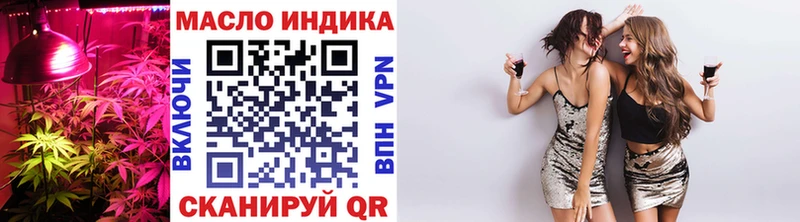 hydra зеркало  площадка как зайти  Алзамай  Дистиллят ТГК THC oil  как найти закладки 
